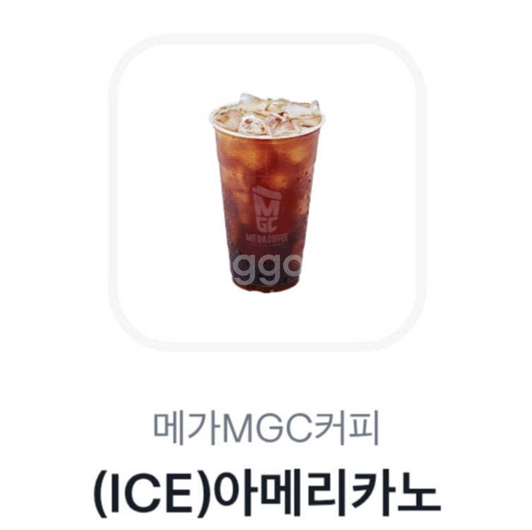 메가커피 아이스 아메리카노--0