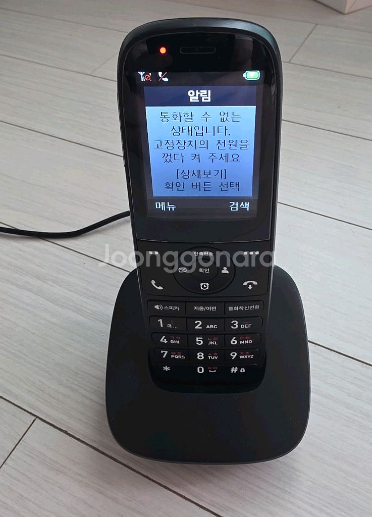 KT 인터넷 전화기 at204-505d--0