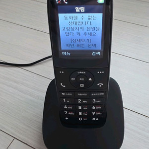 KT 인터넷 전화기 at204-505d