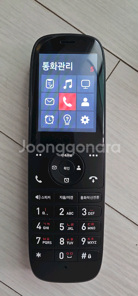 KT 인터넷 전화기 at204-505d--1