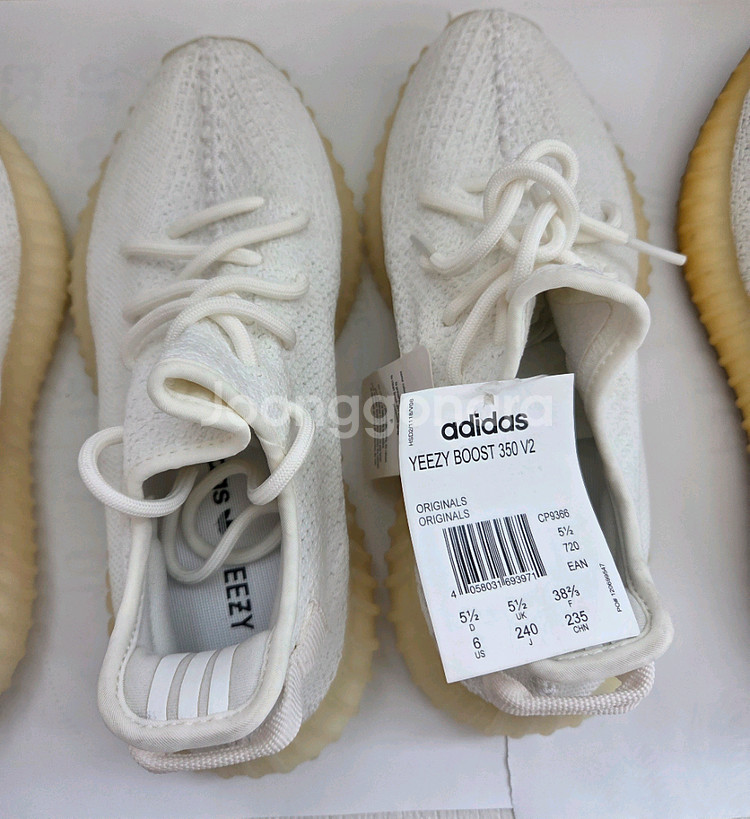 아디다스 이지부스트 350 V2 베이지--2