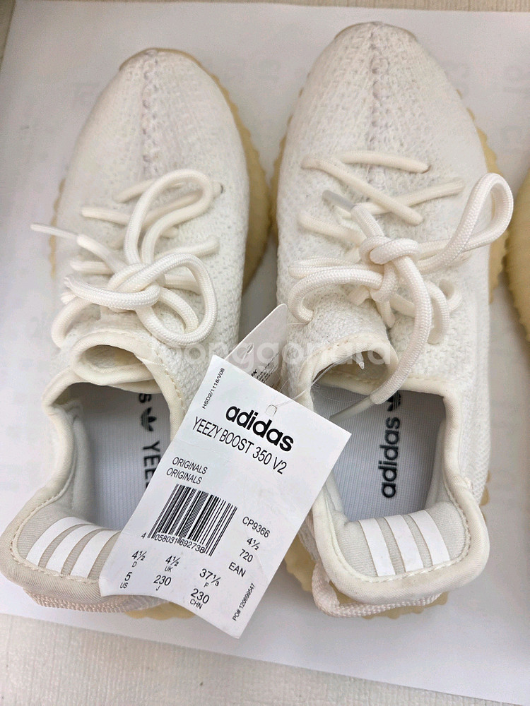 아디다스 이지부스트 350 V2 베이지--3