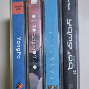 양파 1-4집 카세트테이프