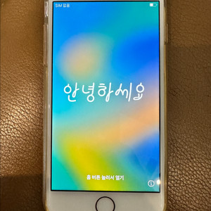 아이폰8 256