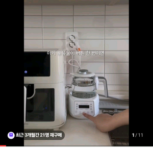 퓨어원 분유포트