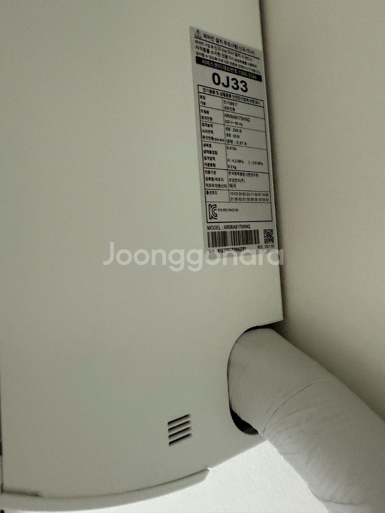 삼성 무풍 에어컨 2in 1 (상태최상)--5