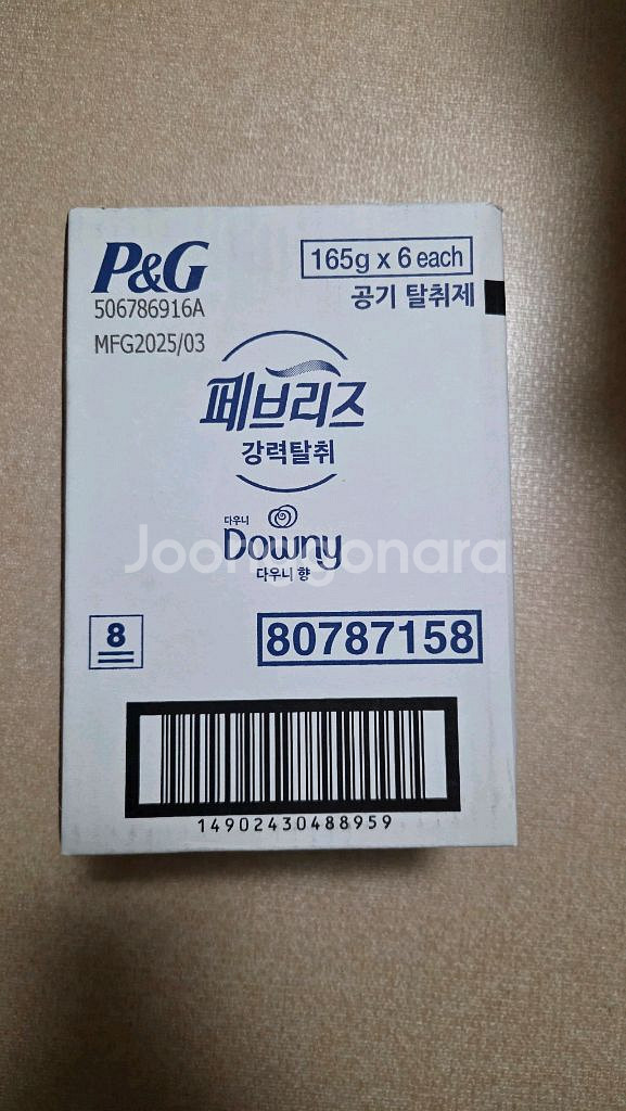 페브리즈 에어(공기탈취제) 두가지향 팝니다.--0