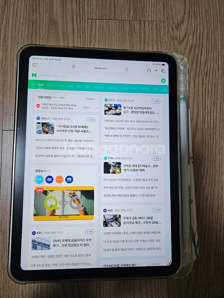 아이패드 10세대 Wi-Fi 64GB 실버 판매 합니다--4