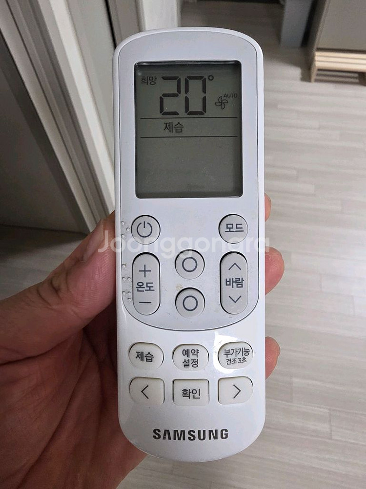 삼성에어컨 Q9000--1