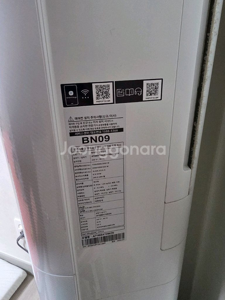 삼성에어컨 Q9000--4