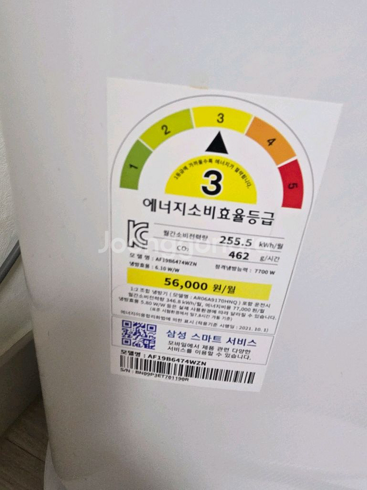삼성에어컨 Q9000--3