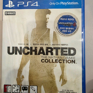 ps4 언차티드 콜렉션 초회특전 미사용 S급