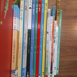 북극곰 베스트 그림책 15권(택포)