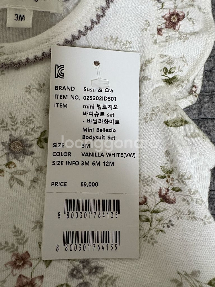 슈슈앤크라 Susu&Cra 바디슈트 3M 새상품--1