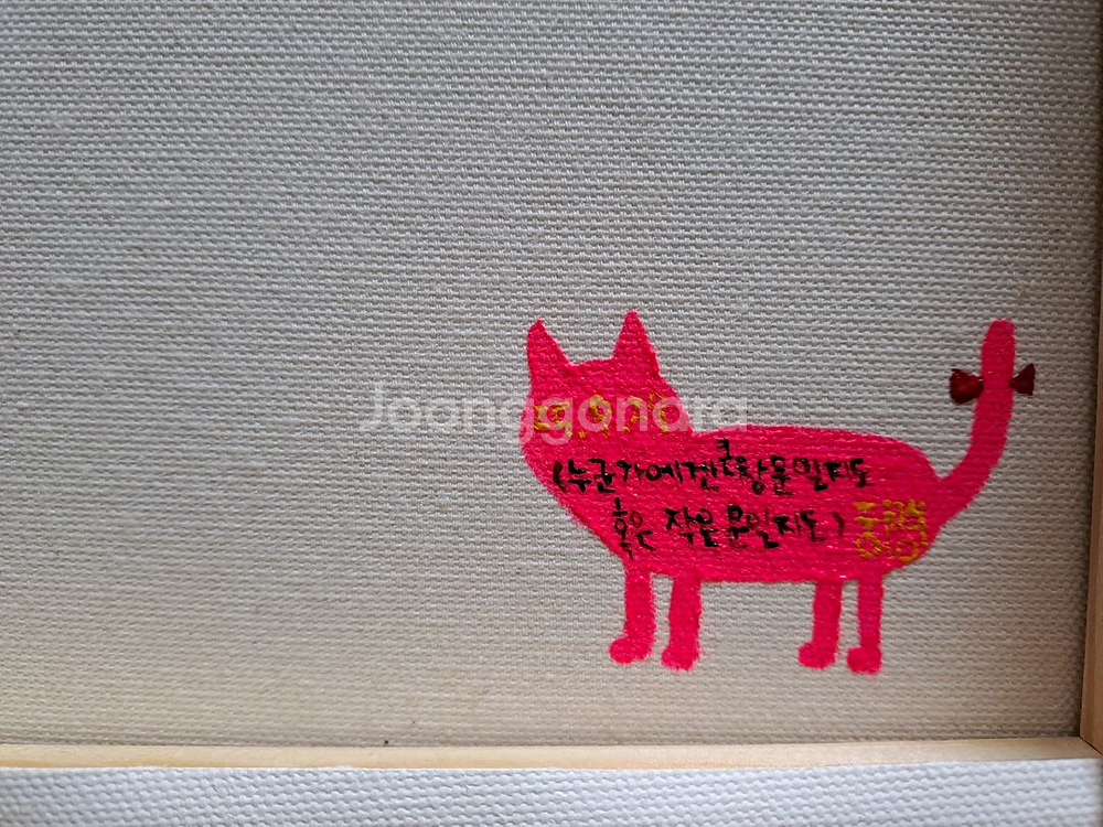 못난이인형과 자개 아크릴 그림액자입니다--4