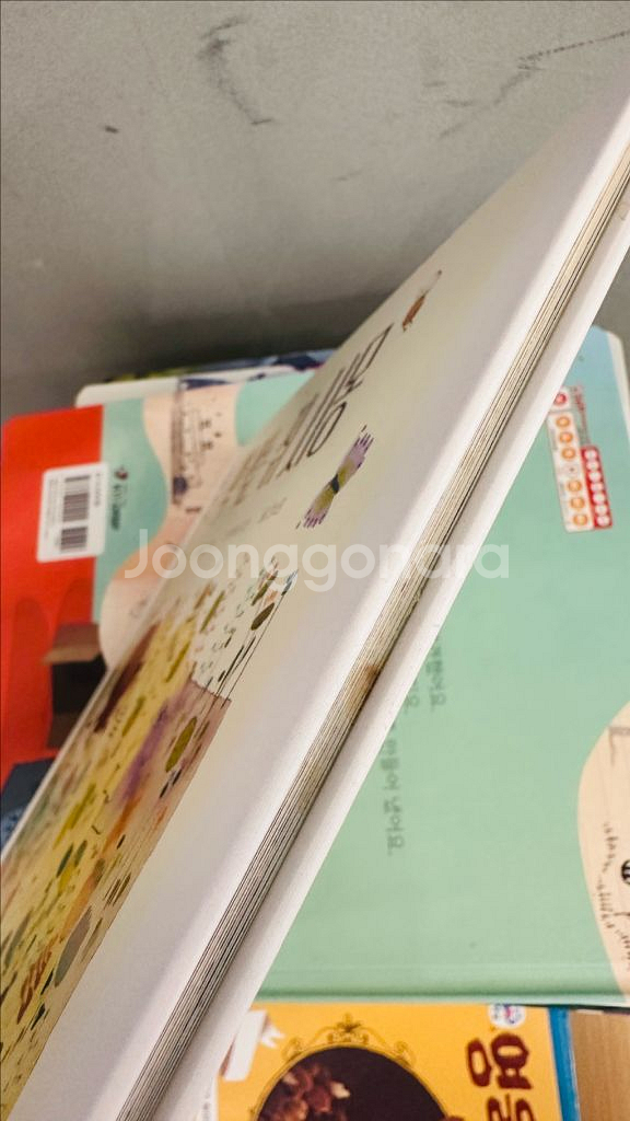 키즈엠 꿈꾸는책보 전집--4