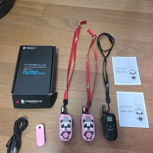 HY SYSTEM 생활용 무전기 3대