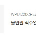 SK매직 얼음 직수정수기 렌탈 양도(29개월 남음)