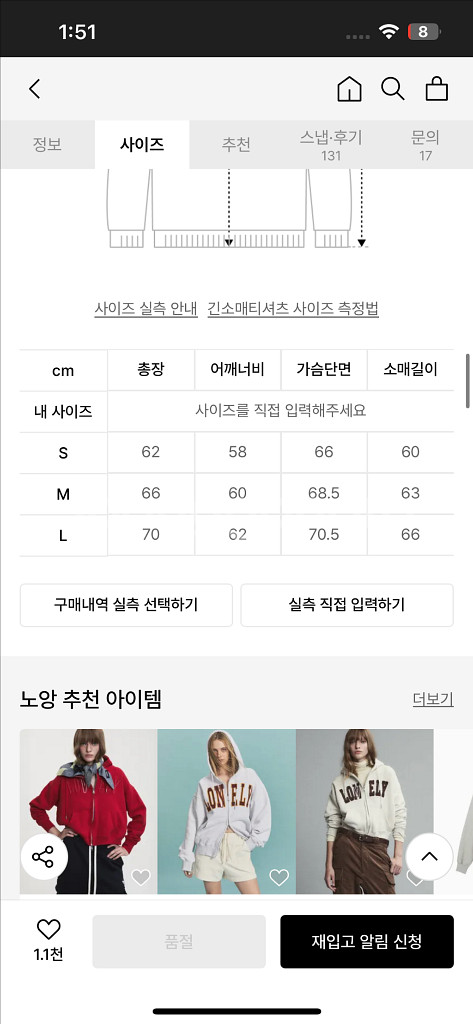 노앙 워시드 후드 집업--3