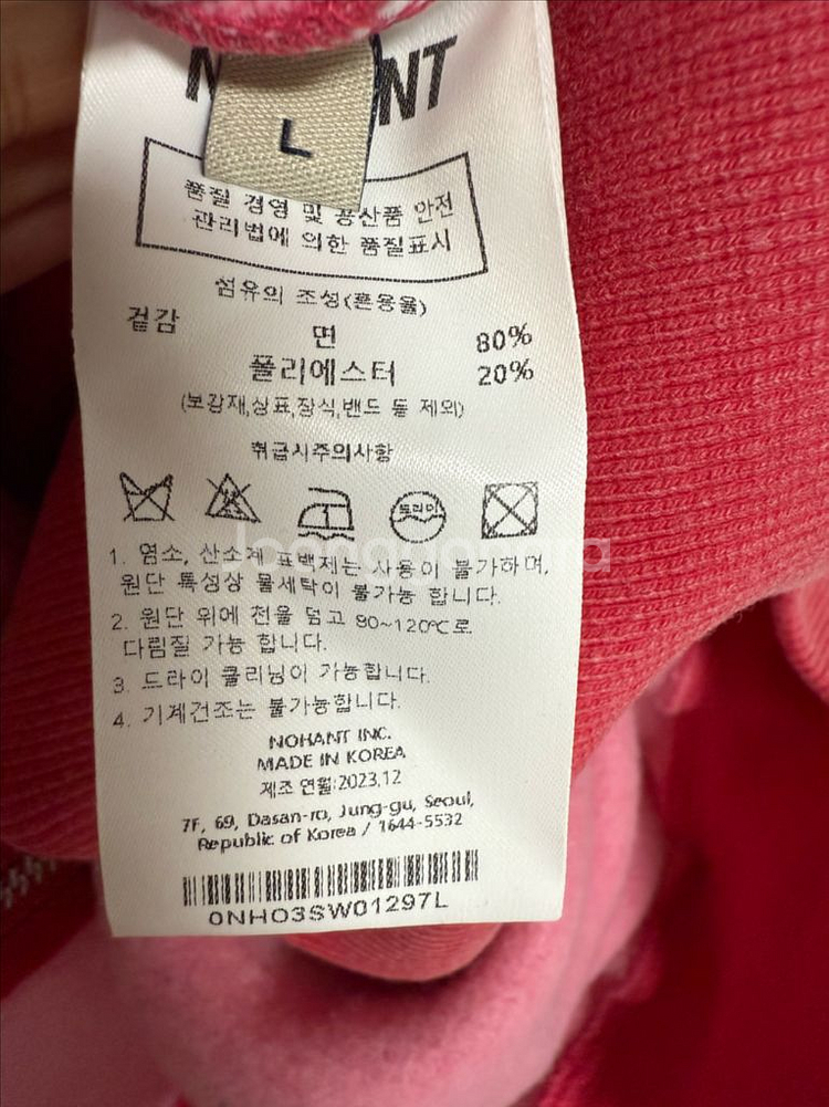 노앙 워시드 후드 집업--6