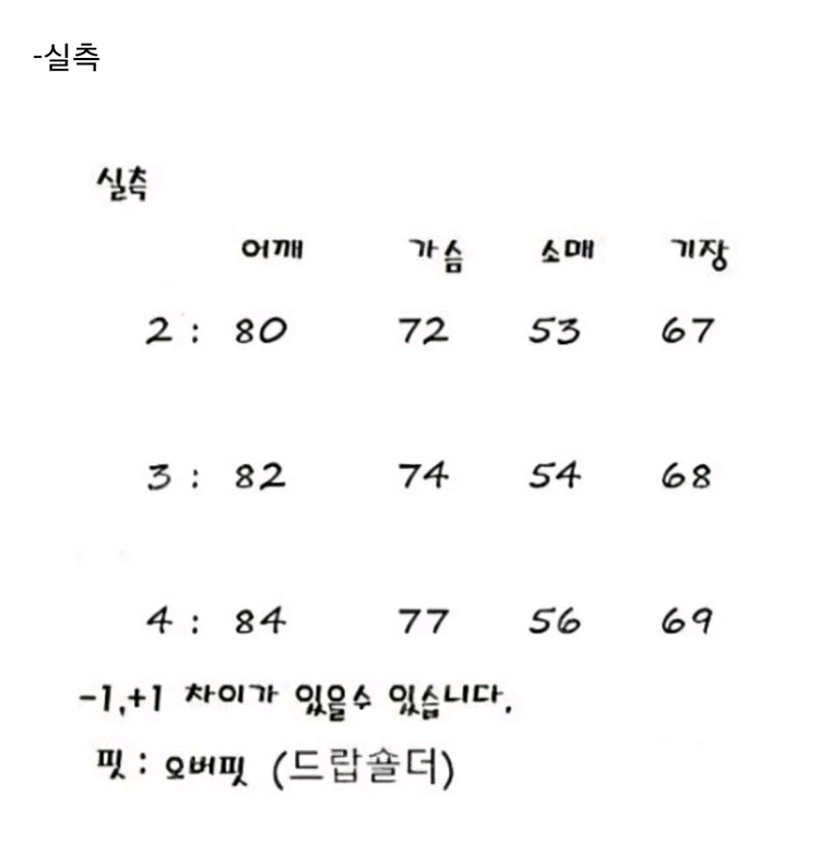 [4]나인 9시 비카인드 후드 블루--5