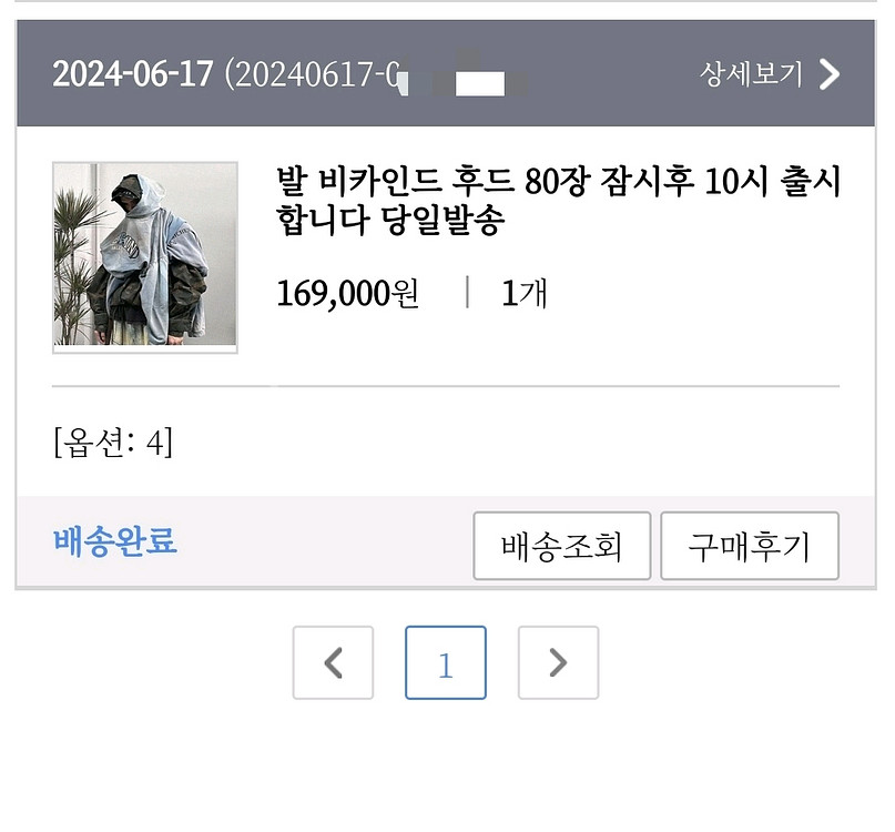 [4]나인 9시 비카인드 후드 블루--6