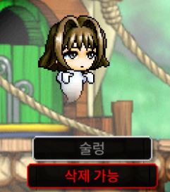메랜 메이플랜드 S급 두글자 닉네임 팝니다
