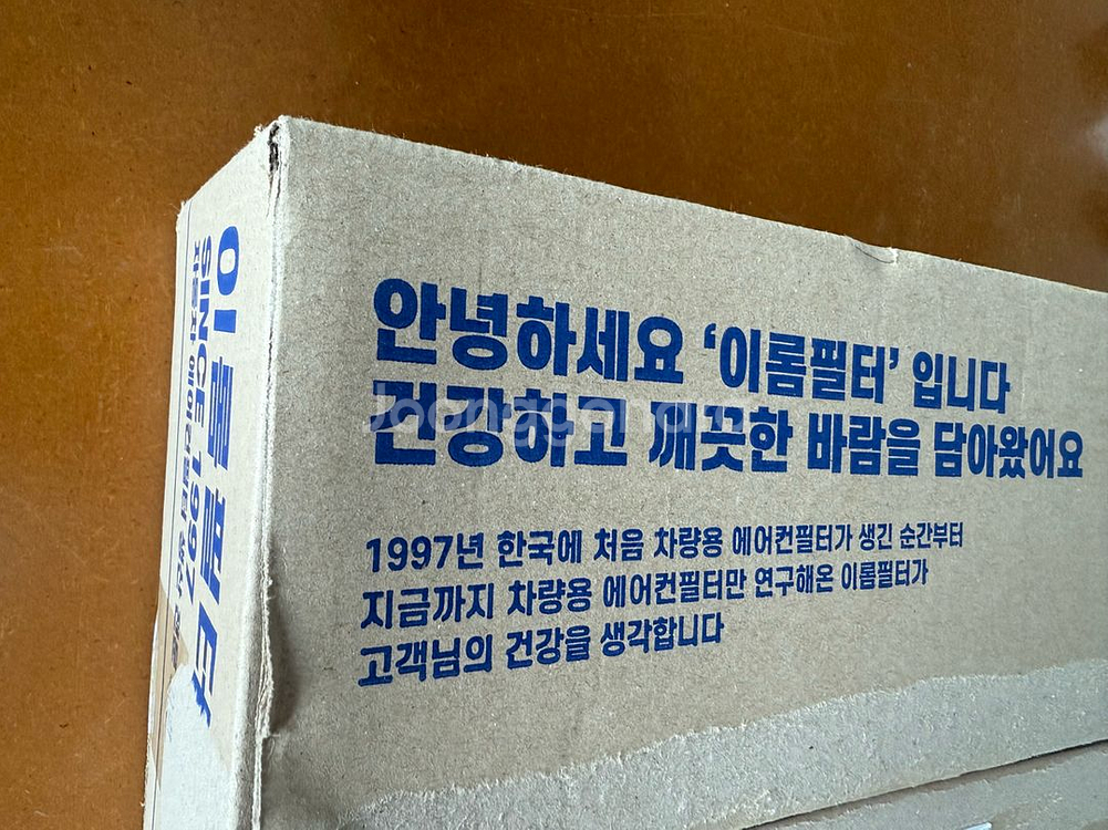 혼다 차량 에어컨필터 이롬필터 파일럿 오딧세이 어코드--3
