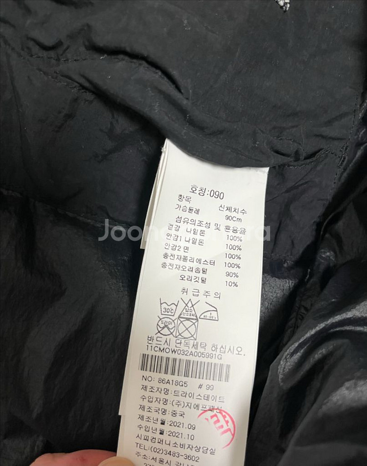 cp 컴퍼니 다운 패딩--5