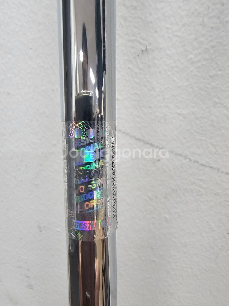 브릿지스톤 241cb 5~p (석교상사 정품)--1