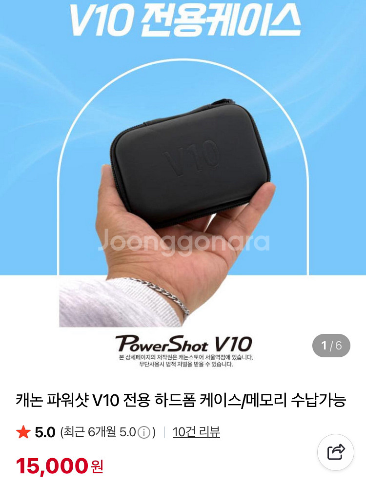 캐논 파워샷 V10 브이로그 카메라--3