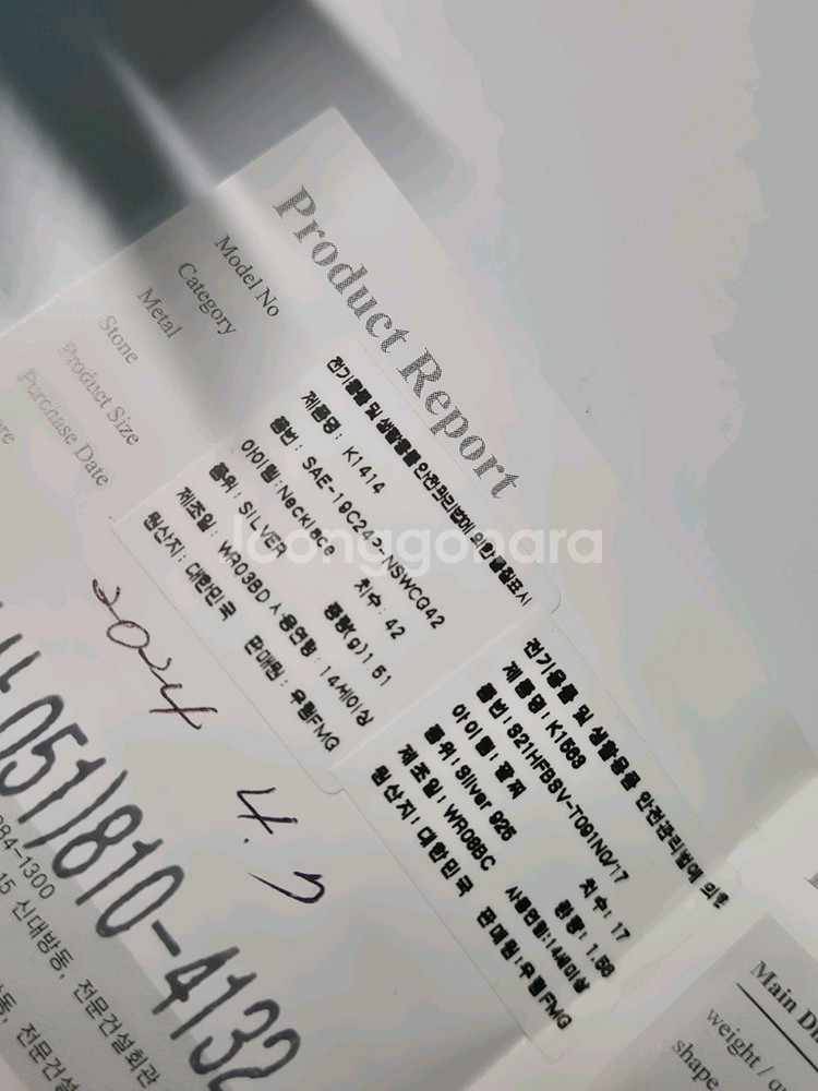 스톤헨지 k1414 실버목걸이--3