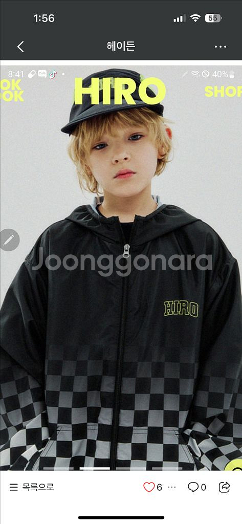 히로 블랭크 체커 자켓 130 새상품--0