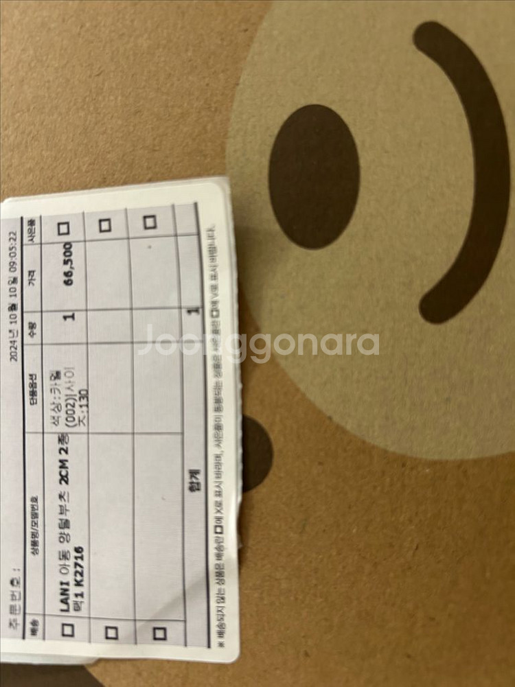 베어파우 어그130사이즈--4