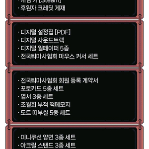 전국퇴마사협회 베테랑 퇴마사 패키지 구합니다!