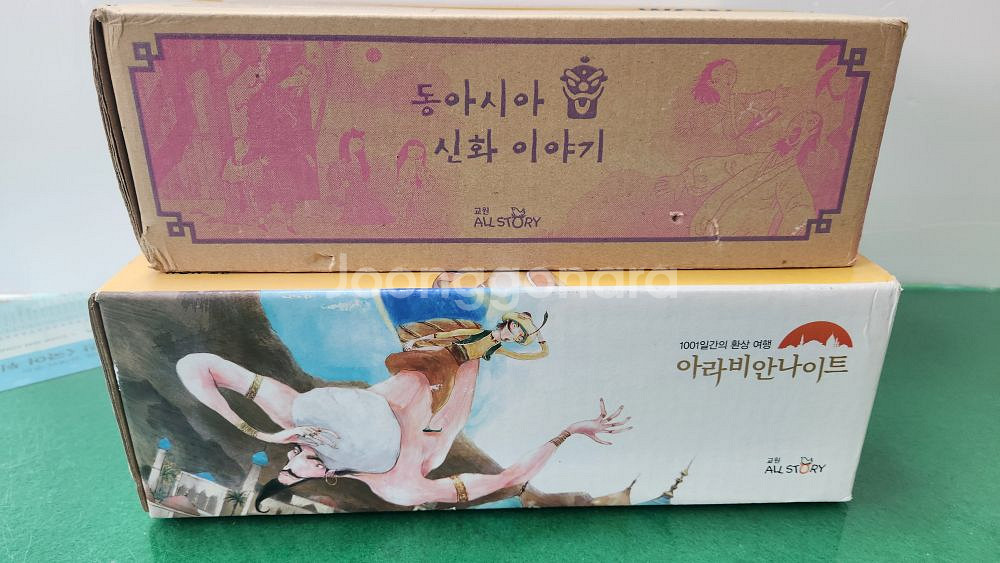 교원올스토리-소전집 시리즈(미개봉새책)--0