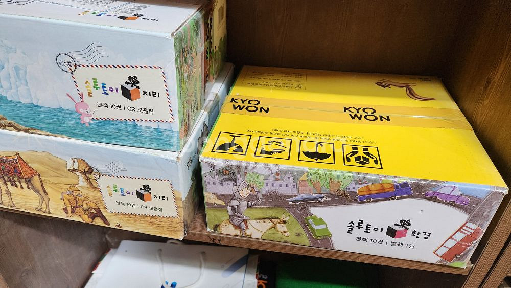 교원올스토리-소전집 시리즈(미개봉새책)--3