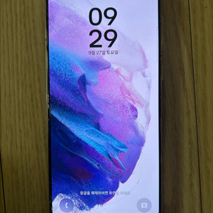 갤럭시 S21+ 5G