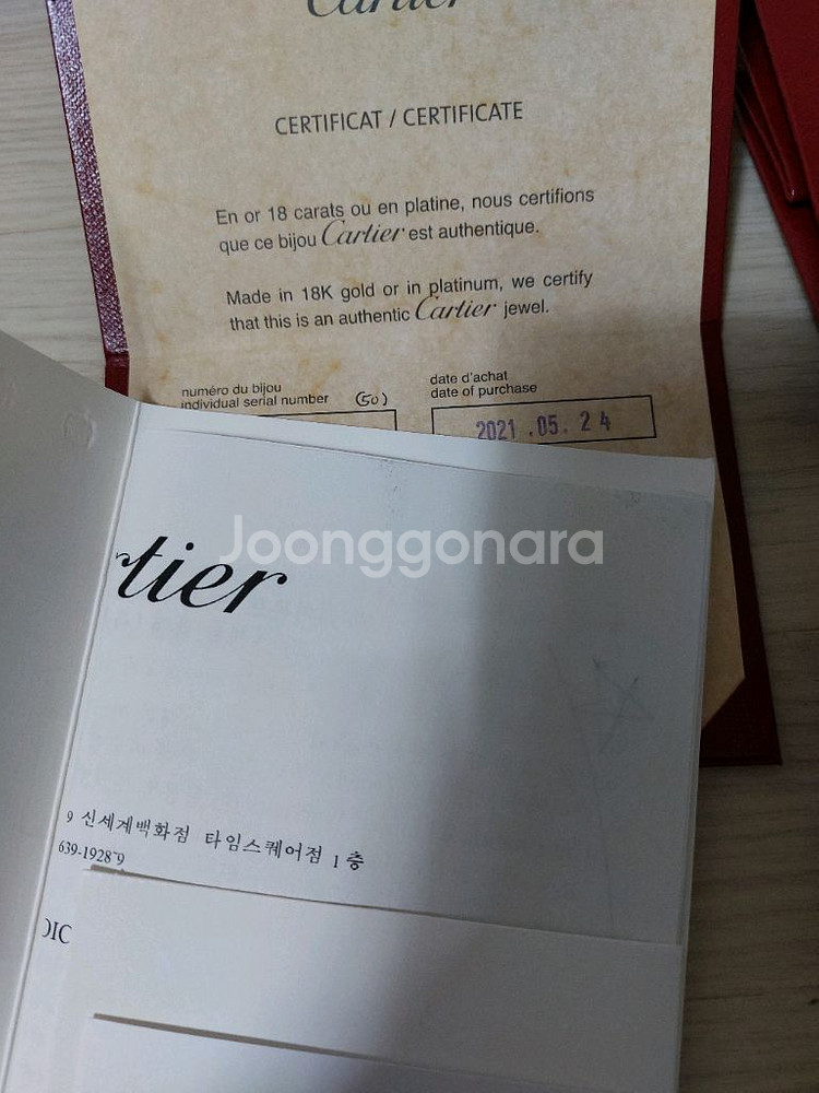 까르띠에 러브링 다이아1p 러브반지 18k반지--3