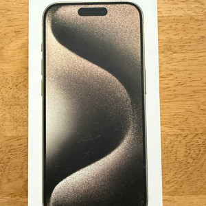 아이폰15 프로 내츄럴 128