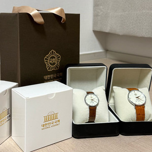 국회 기념 손목시계 2개 (남여 커플시계)