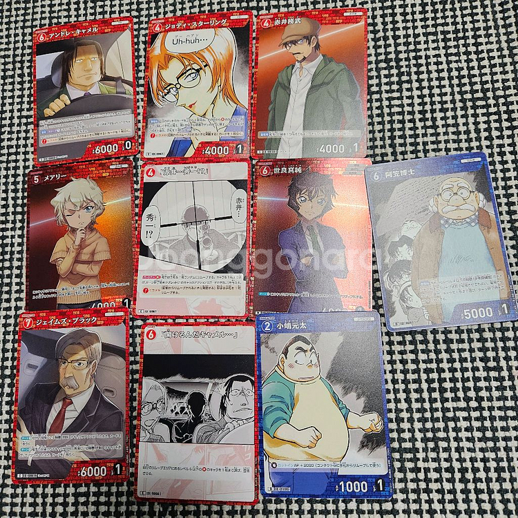 명탐정 코난 tcg 전체 일괄--3