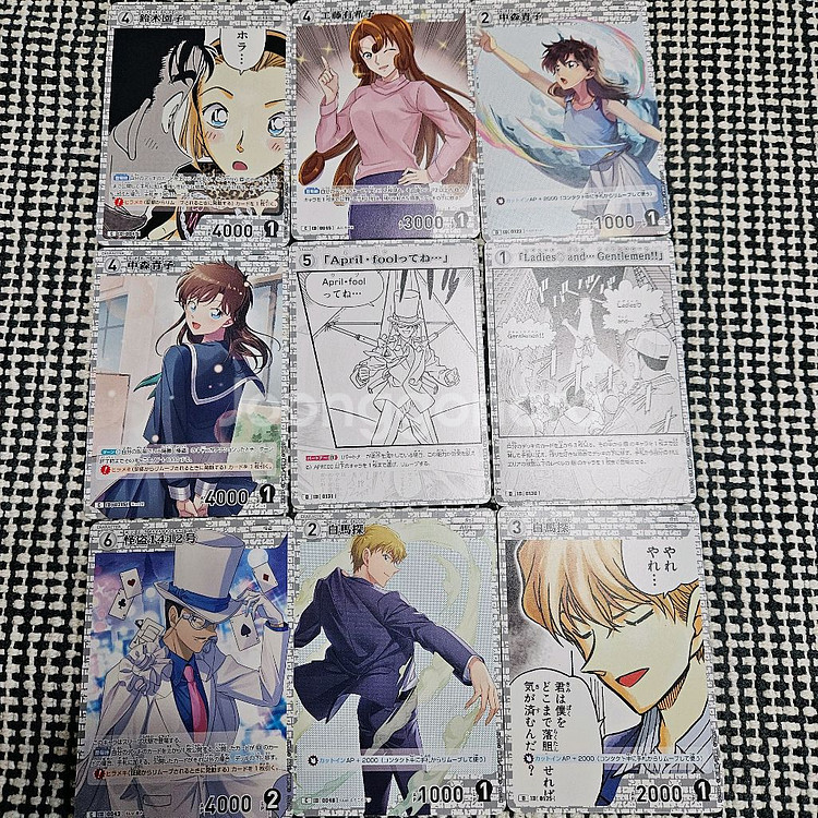 명탐정 코난 tcg 전체 일괄--4