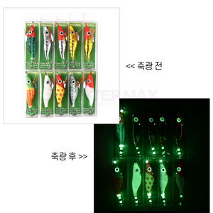 수평 왕눈이 에기 10종세트 총 30개 낚시 새상품