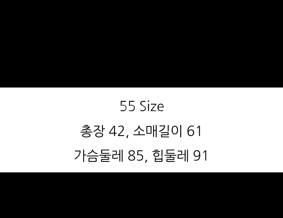 모조에스핀 55사이즈 자켓--4