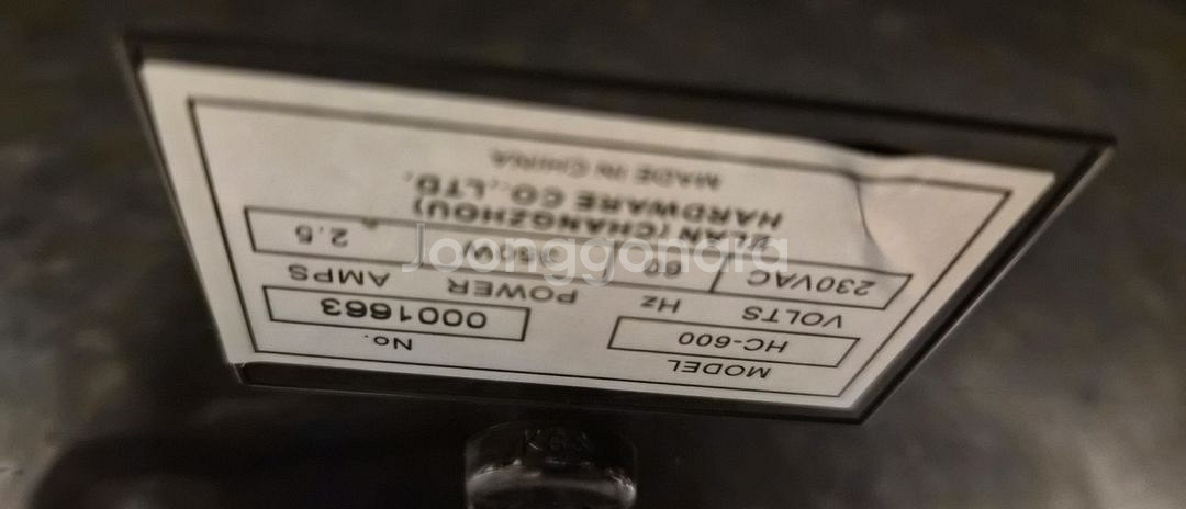 헤이카페 hc-600 전자동그라인더 팝니다.--8