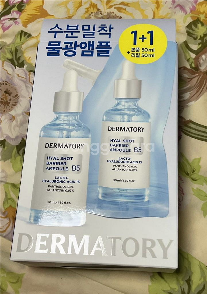 더마토리 히알샷 베리어 B5 앰플 50ml+리필 50m--0