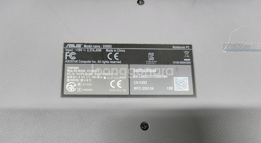 ASUS 15인치 라이젠7 3700u 사무용 노트북--4