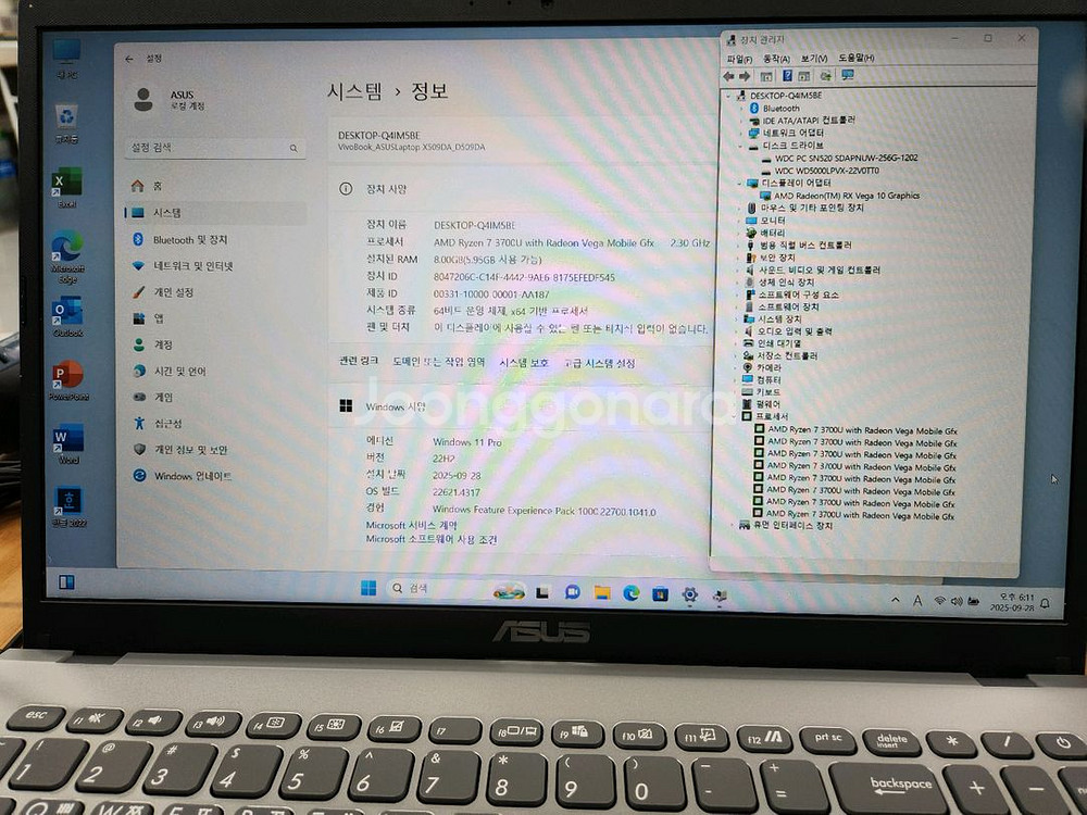ASUS 15인치 라이젠7 3700u 사무용 노트북--1