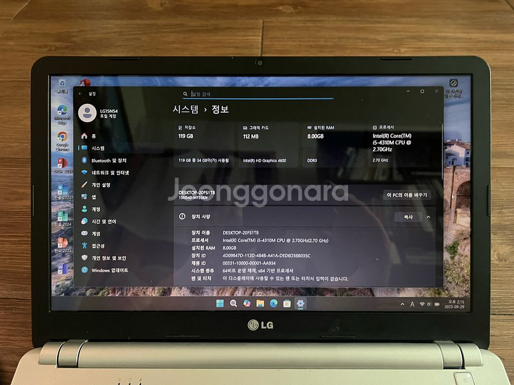 LG 15N54 i5 4310M 팝니다--4